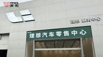 在4S店找母婴室被嘲笑？河南带娃车主怒斥女员工，涉事理想零售中心公开道歉