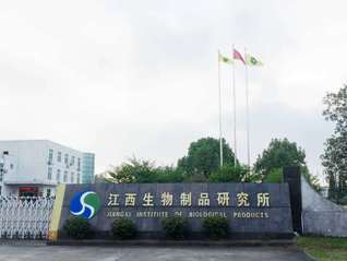 备案通过：江西生物冲击港股IPO，90%收入占比的大单品如何撬动更大市场？