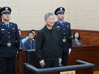 重庆市委政法委原书记陆克华一审被判死缓：27年受贿1.89亿余元