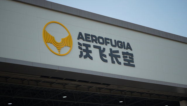 eVTOL四小龙缠斗，沃飞长空豪赌低空经济