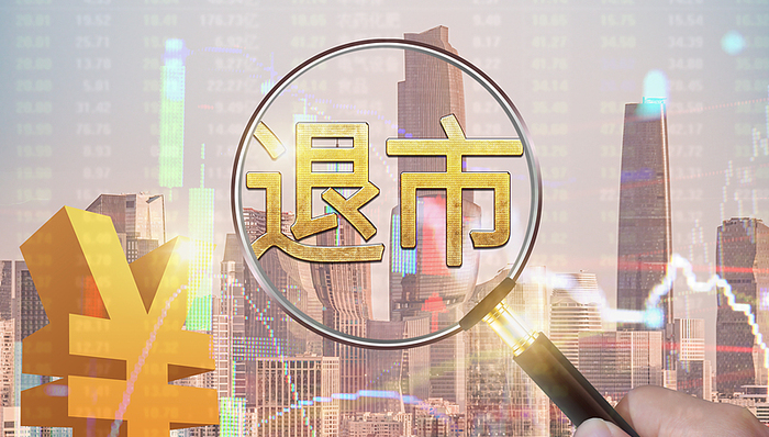欺诈发行、财务造假！清越科技、元道通信或将强制退市