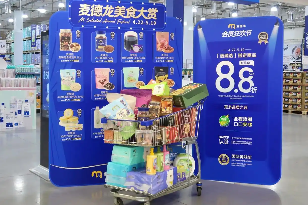 https://img.jiemian.com/101/original/20260508/import_1778203290715220250010.png