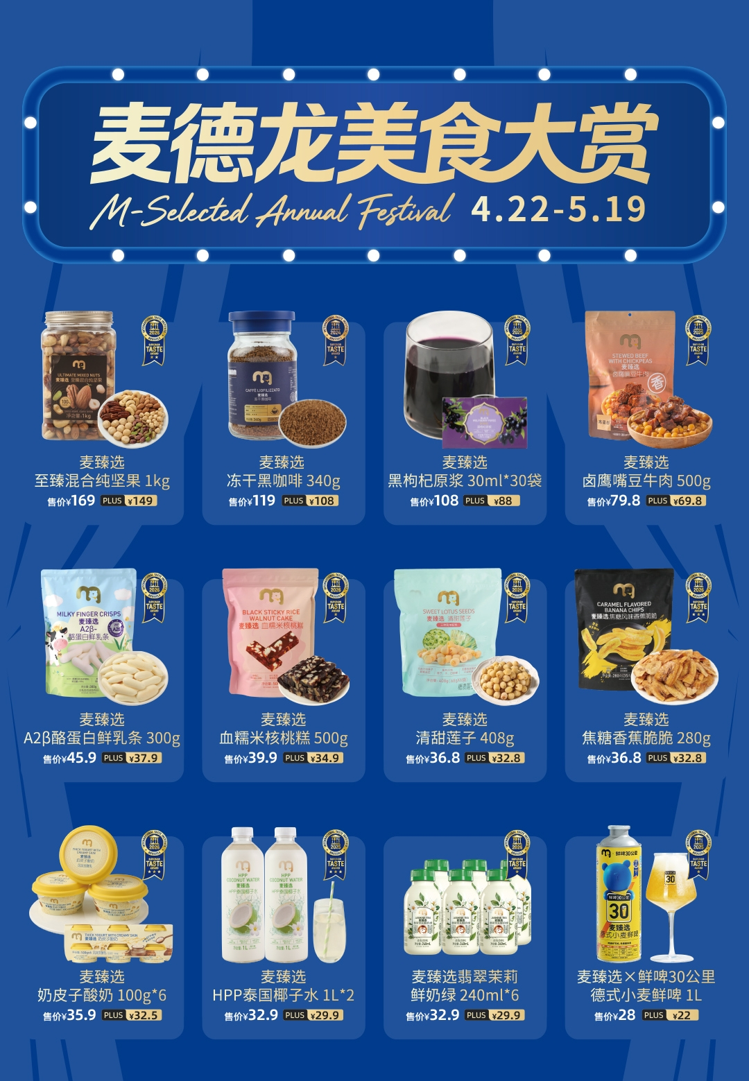 https://img.jiemian.com/101/original/20260508/import_1778203290715220250013.png