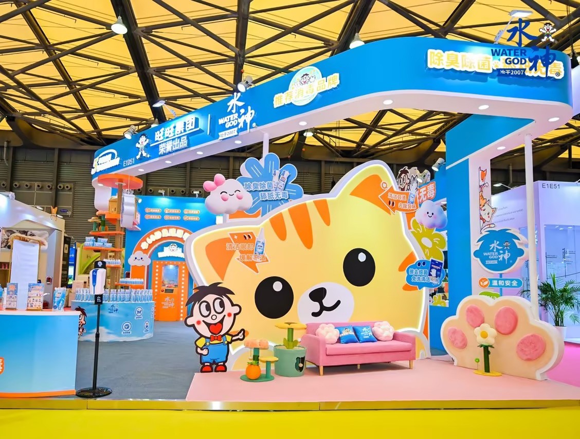 1-展台.jpg