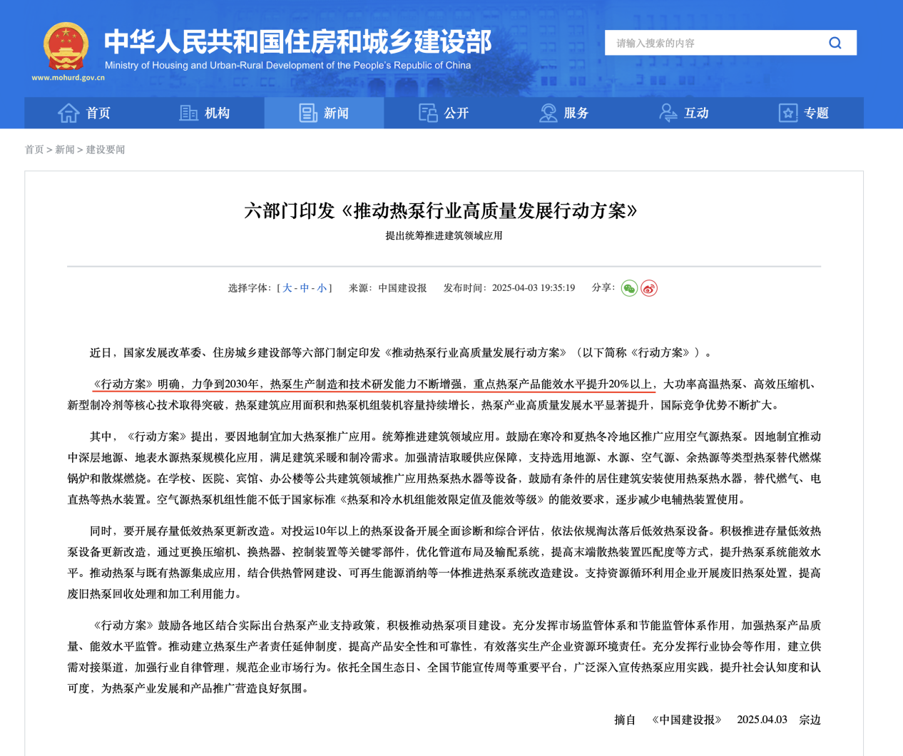截屏2026-05-05 16.27.53