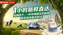1小时鲜活直达｜梧桐树下，一杯申城限定的鲜醇，解锁海派都市时光