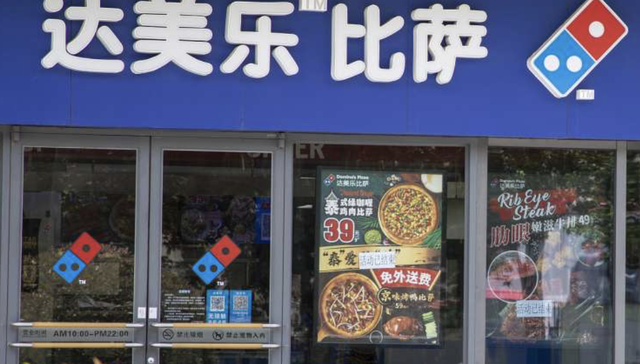 达美乐中国任命新首席营销官，她有麦当劳、可口可乐和亿滋等背景