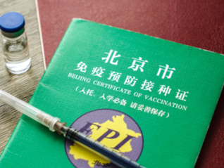 两岁前儿童至少要打18针疫苗，“排苗”难题何解？