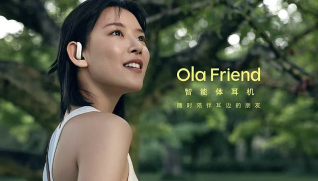 苹果AI硬件“首秀”押注AirPods， AI耳机即将告别“伪概念”？