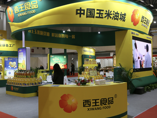 “玉米油第一股”西王食品境外子公司重整获法院批准，净资产为负1亿多