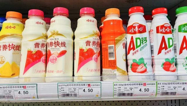 宗馥莉;罢免销售负责人;非生产业务外包