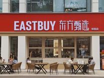 电厂 | 东方甄选开出首家线下店，俞敏洪从胖东来出师了？
