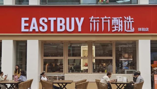 电厂 | 东方甄选开出首家线下店，俞敏洪从胖东来出师了？