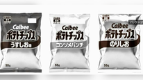 日本卡乐比薯片14款商品包装袋要变黑白简装，中东局势让油墨采购撑不住了