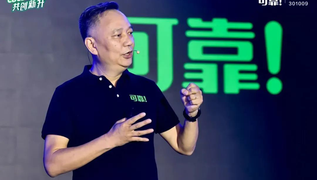 可靠股份,