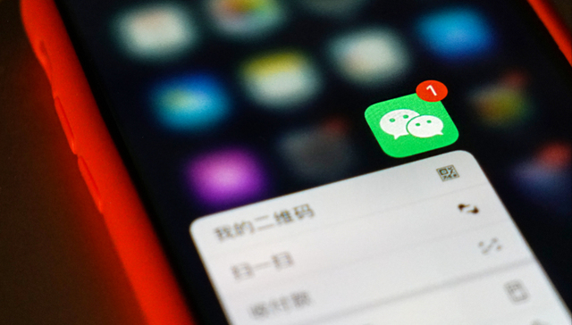 腾讯张军;微信已读;访客功能;微信状态浏览人数测试