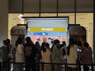 泡泡玛特跨界卖茶饮？知情人士：POP BAKERY直营门店仍以甜品为主
