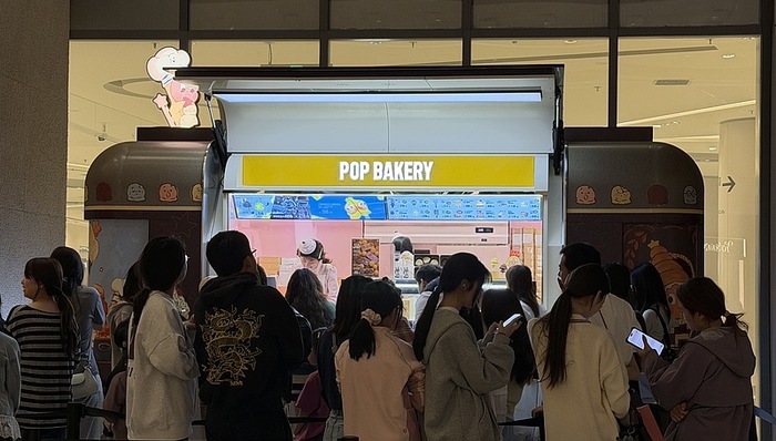 泡泡玛特跨界卖茶饮？知情人士：POP BAKERY直营门店仍以甜品为主