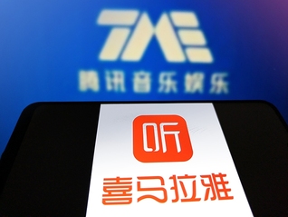 历时近一年审查，腾讯收购喜马拉雅案获“有条件”放行