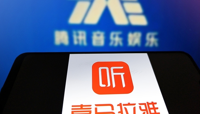腾讯;喜马拉雅;收购案;有条件放行