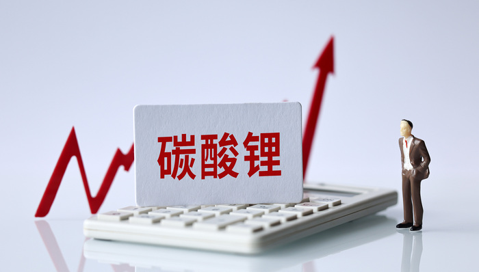 碳酸锂期货主力合约;上市新高;20万元关口