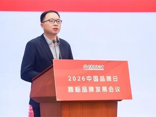 钱明辉：智能经济时代，文化品牌建设关键在于流量资产化沉淀