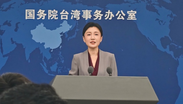 国台办;刘世芳外甥;大陆台企解职;依法惩治;罪有应得