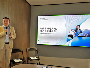 麦肯锡：“价格战”反噬购车信心，中国车市重回品牌竞争