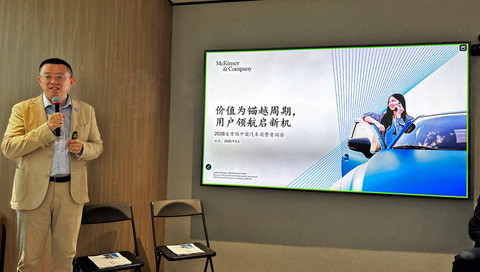 麦肯锡;价格战;购车信心;中国车市;品牌竞争