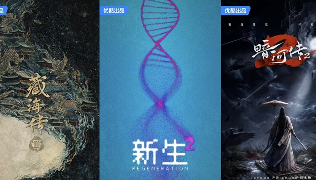 虎鲸文娱;系列化;生态化;文娱行业价值