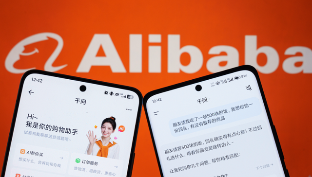 电商新变量：AI购物闭环，今年618能上千问“逛淘宝” | 电厂