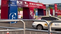 第30届CBE中国美博会在沪开幕