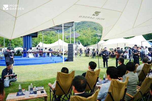(2024年世界品牌莫干山大会现场图片)