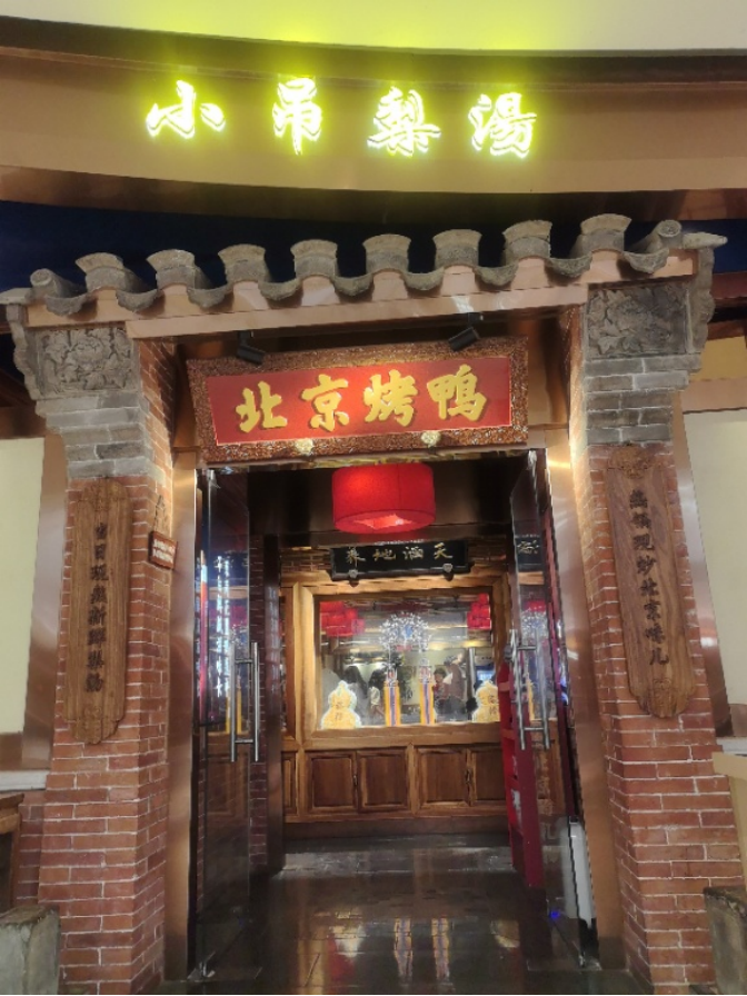 1778051834669553.png image.png