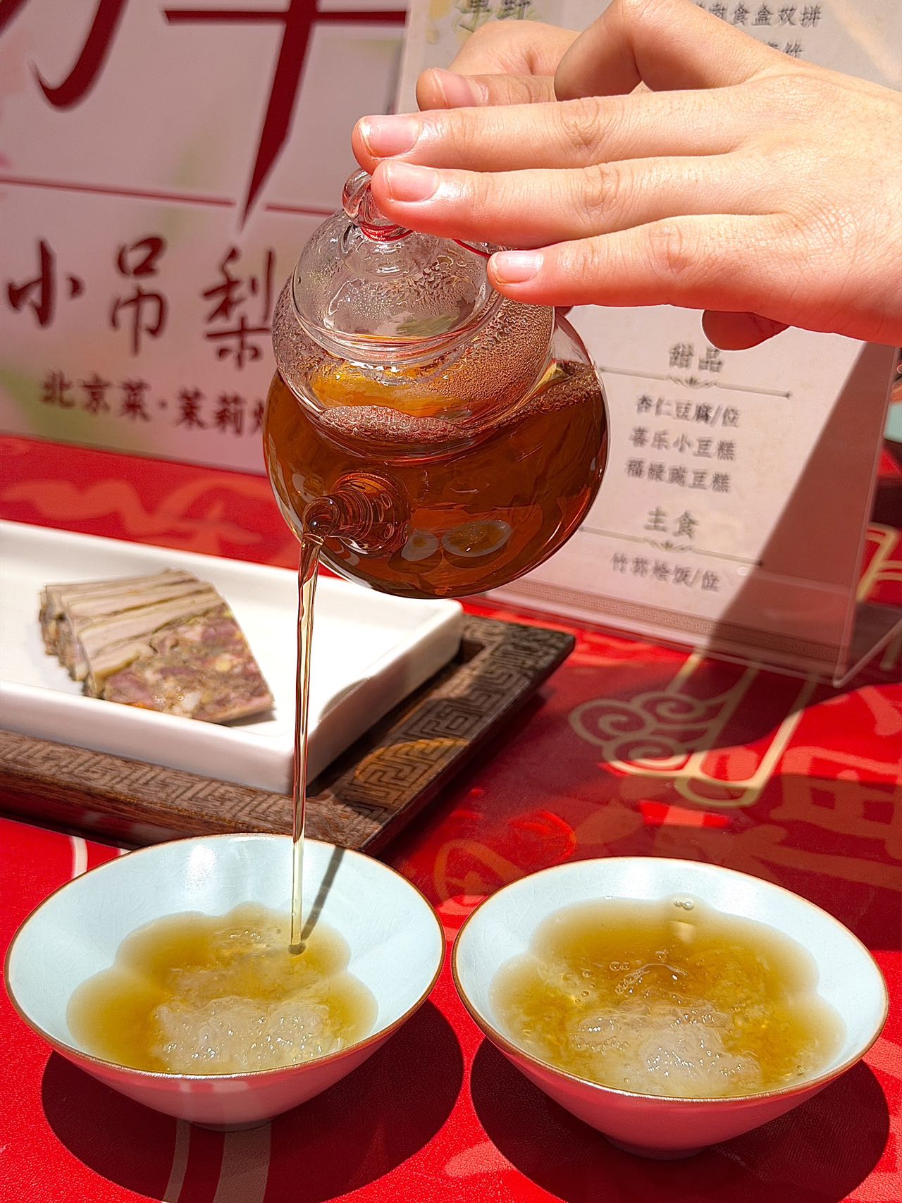 1778051600938496.jpg 微信图片_20260428094414.jpg