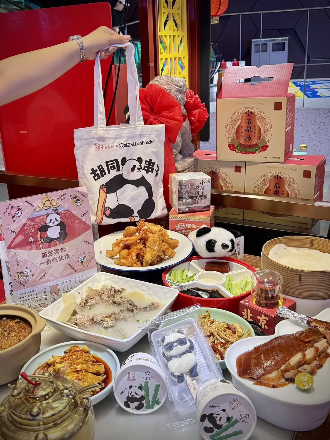 1778051629152381.jpg 微信图片_20250908140928_2397_152.jpg