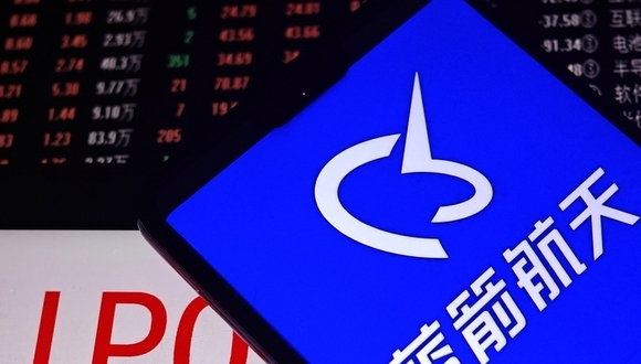 IPO受理;蓝箭航天;朱雀二号改进型火箭;发射成功
