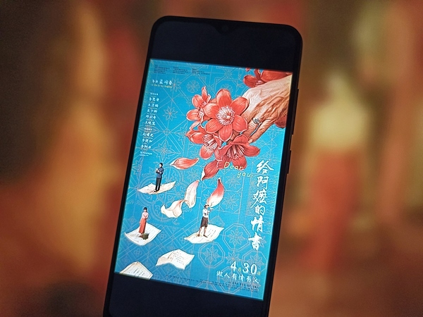 给阿嬷的情书;票房破2亿;小成本方言片;逆袭传奇