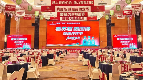 高端砸钱，次高端救场，今世缘百亿“守门员”干得怎么样？
