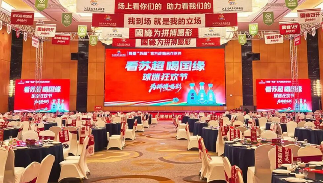 今世缘,高端品牌,