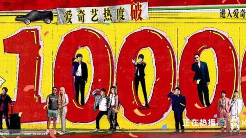Q2优爱腾长剧，何以满血回“夯”？