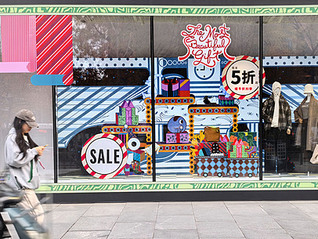 老佛爷百货北京门店5月27日闭店， 海外高端百货持续收缩