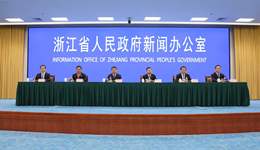 向民间资本放开九大领域，浙江推出民营经济“新13条”