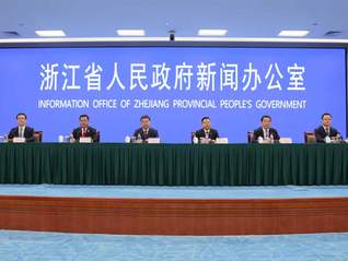 向民间资本放开九大领域，浙江推出民营经济“新13条”