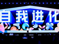 闪电快讯｜百度李彦宏演讲分享三大判断，称DAA将成为AI行业发展新尺度