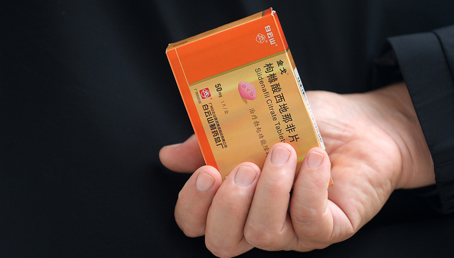 法治面；国产“伟哥”；利益之争；小股东举报；广药白云山；反赔15万；官方通报；申请再审