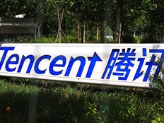 腾讯火速辟谣“AI一号位离职”传闻，传谣博主公开致歉