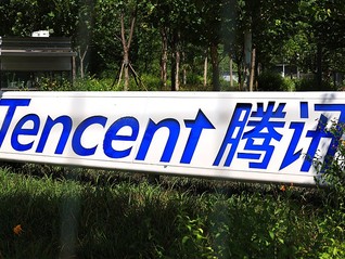 腾讯火速辟谣“AI一号位离职”传闻，传谣博主公开致歉