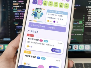 当家长开始“手搓”教育App