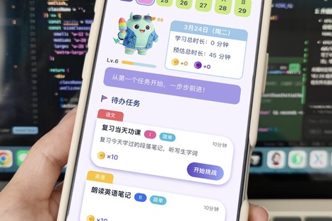 当家长开始“手搓”教育App